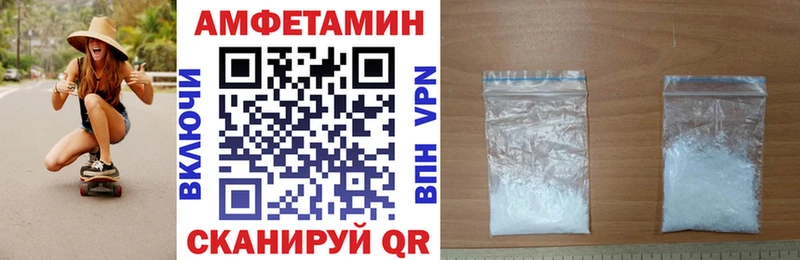 Купить закладки  Тбилисская  АМФ Розовый 