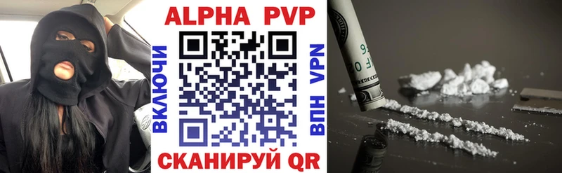 Alfa_PVP СК КРИС Тбилисская