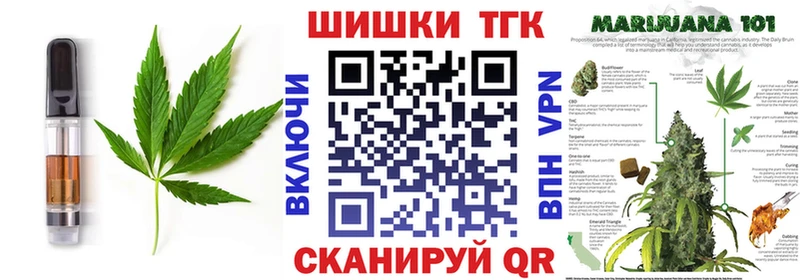 Купить где  Тбилисская  Еда ТГК марихуана 