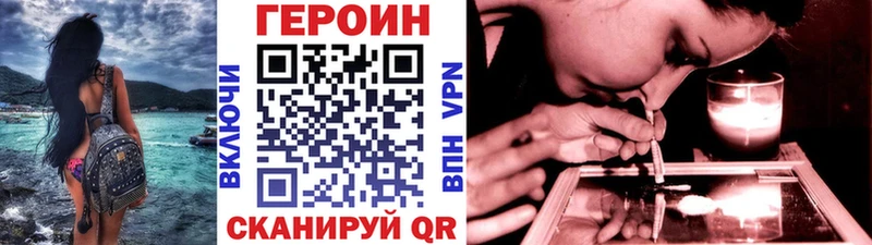 Купить  Тбилисская  ГЕРОИН белый 