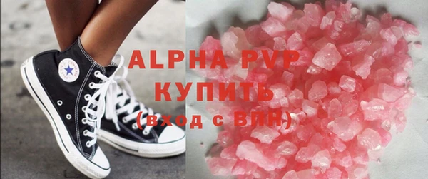 кристаллы Арсеньев