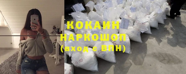 кристаллы Арсеньев