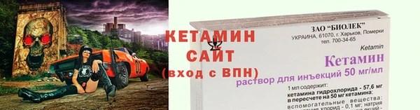 кристаллы Арсеньев