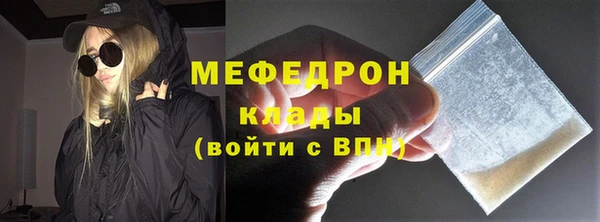 MESCALINE Аркадак