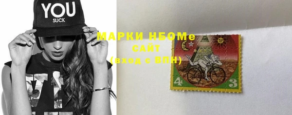 MESCALINE Аркадак