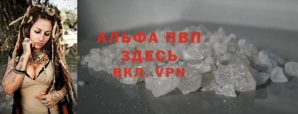 кристаллы Арсеньев