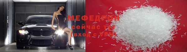 кристаллы Арсеньев