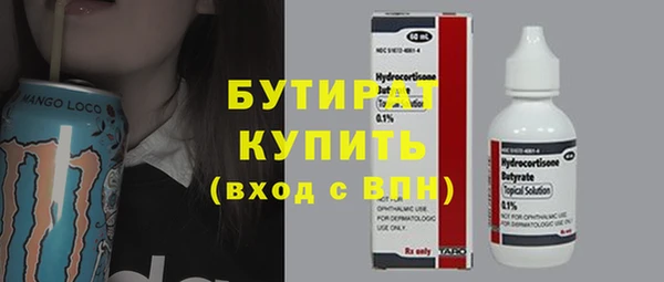 кристаллы Арсеньев