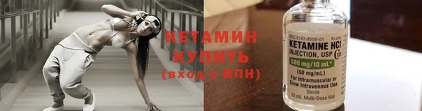 кристаллы Арсеньев