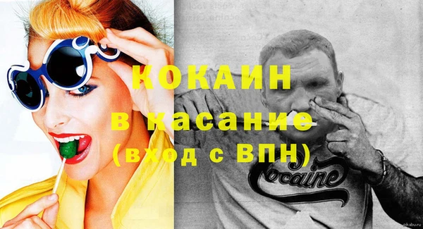 кокаин колумбия Армянск