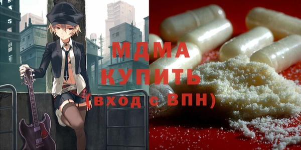 кристаллы Арсеньев