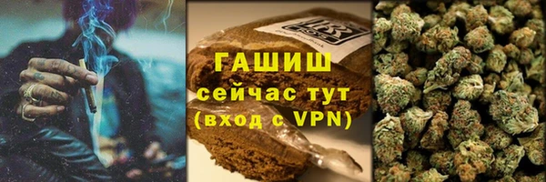 кристаллы Арсеньев