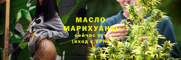 кристаллы Арсеньев