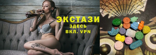 кристаллы Арсеньев