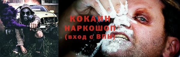 кокаин колумбия Армянск