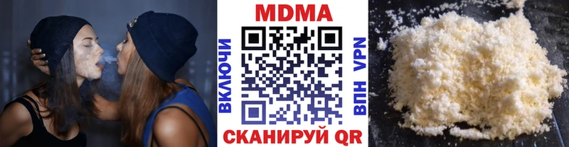 MDMA VHQ  Купить где  Тбилисская 