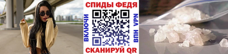 Первитин Methamphetamine Тбилисская