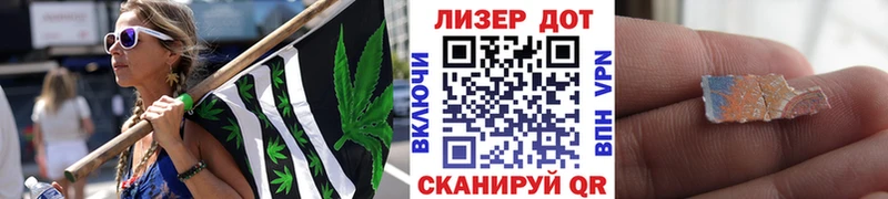 Наркотические марки 1,8мг  Купить закладки  Тбилисская 