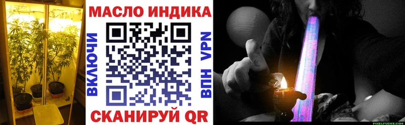 Купить  Тбилисская  Дистиллят ТГК жижа 