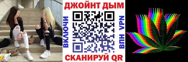 Бошки Шишки план  Купить где  Тбилисская 